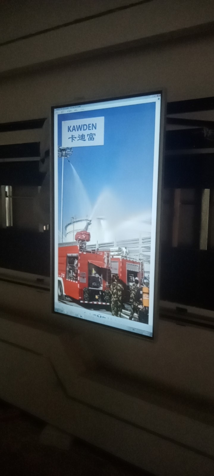 濮阳清丰县55寸5米滑轨屏案例图片1