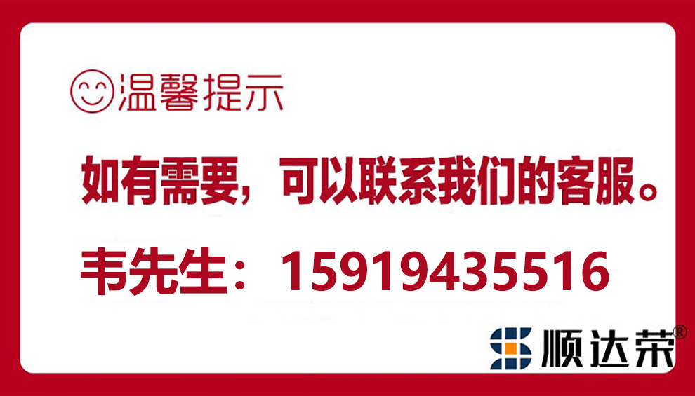 拼接屏咨询热线