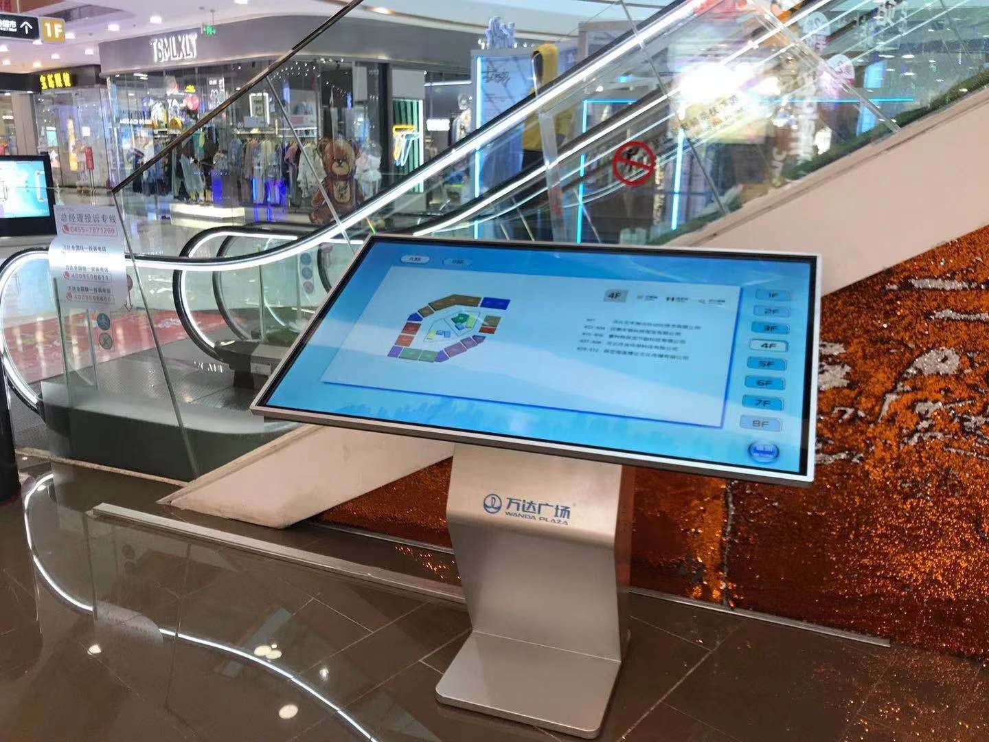 黑龙江绥化万达广场55寸触摸一体机