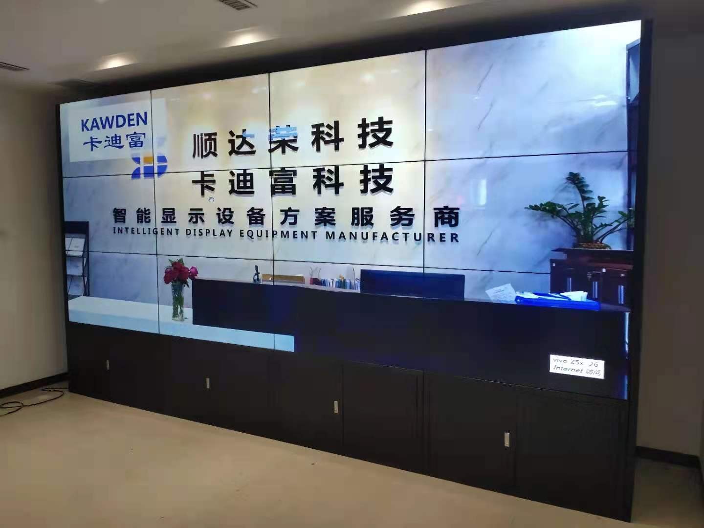 贵州省188bet金宝搏亚洲下载最佳选择
会议室图片