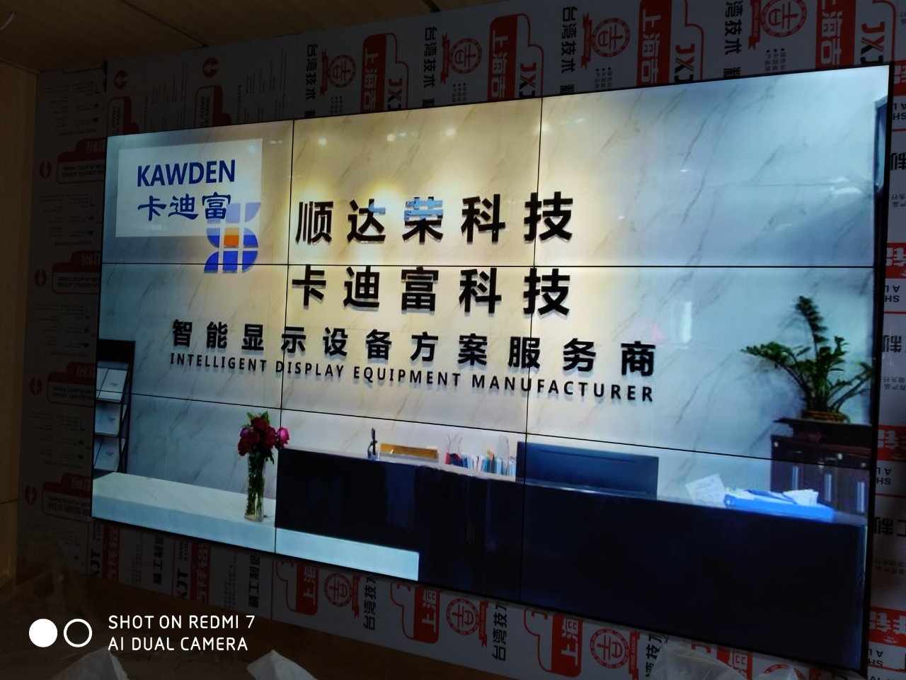 南宁音乐学院188bet金宝搏亚洲下载最佳选择
大屏幕