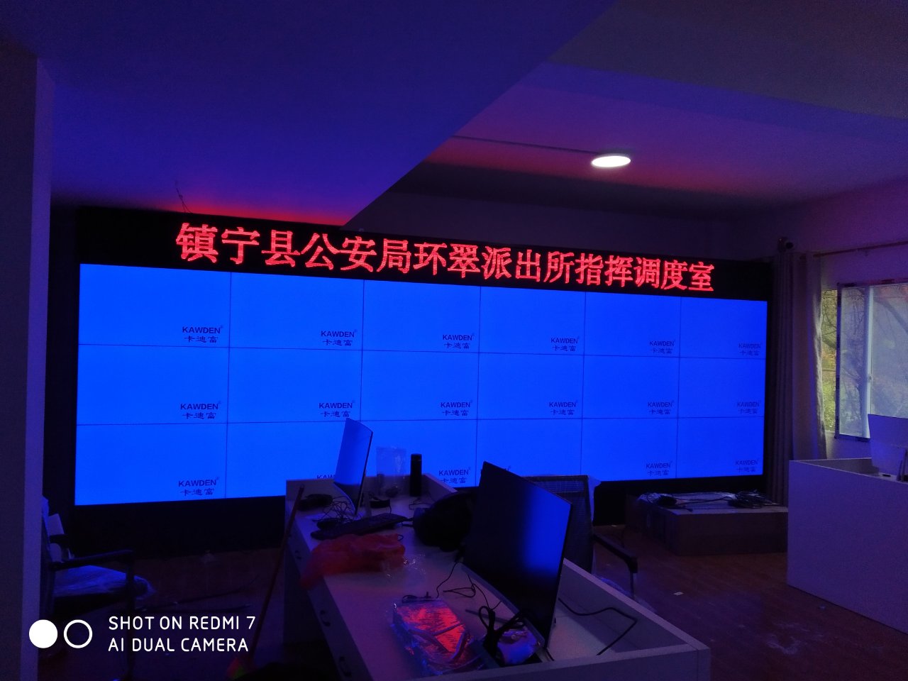 派出所调度指挥大屏-46寸188bet金宝搏亚洲下载最佳选择