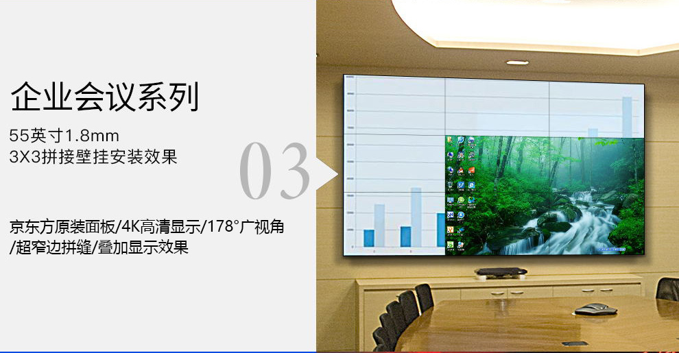 188bet金宝搏亚洲下载最佳选择
企业会议案例