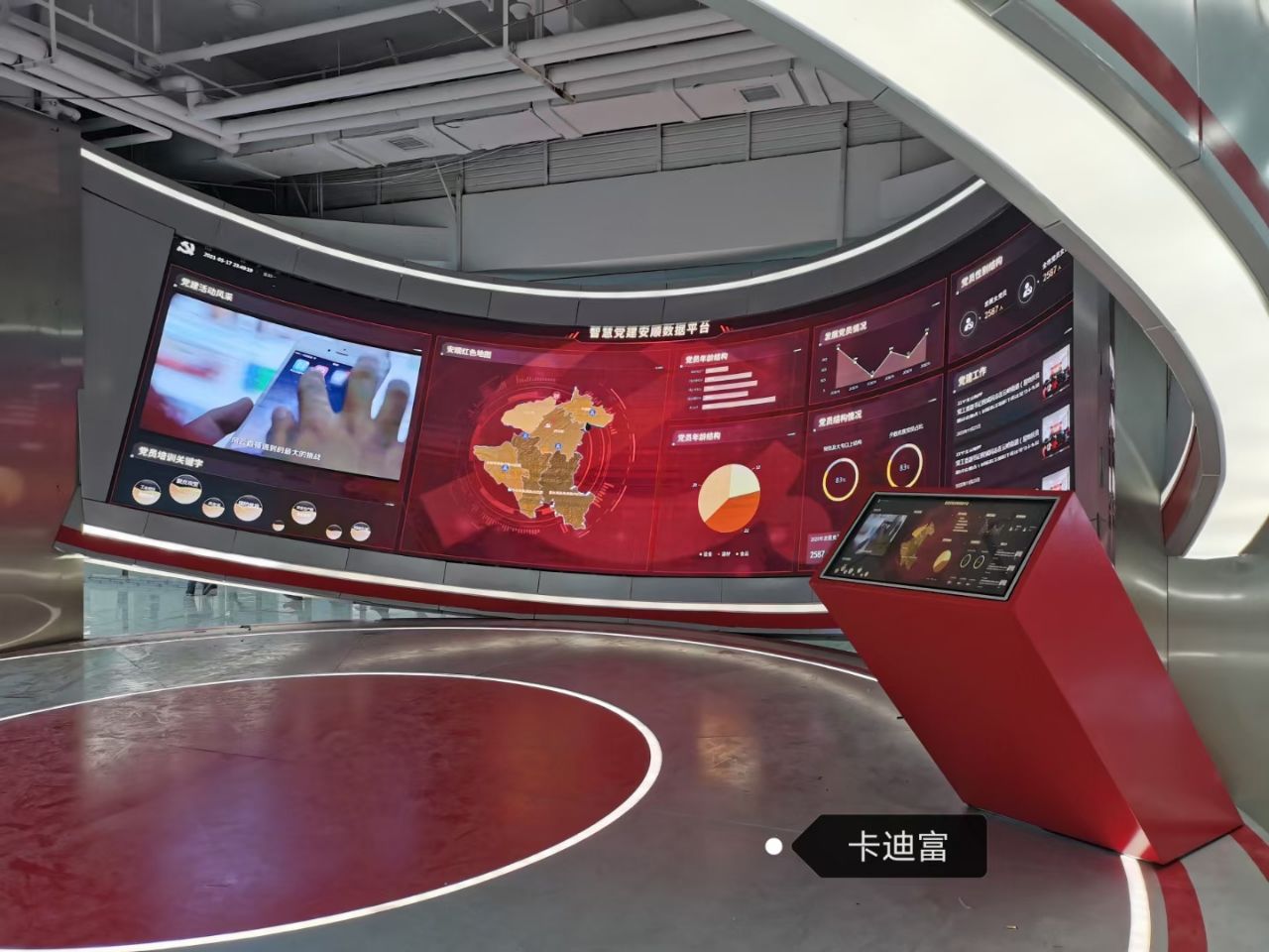 188bet金宝搏亚洲下载最佳选择
|智慧党建安顺数据平台