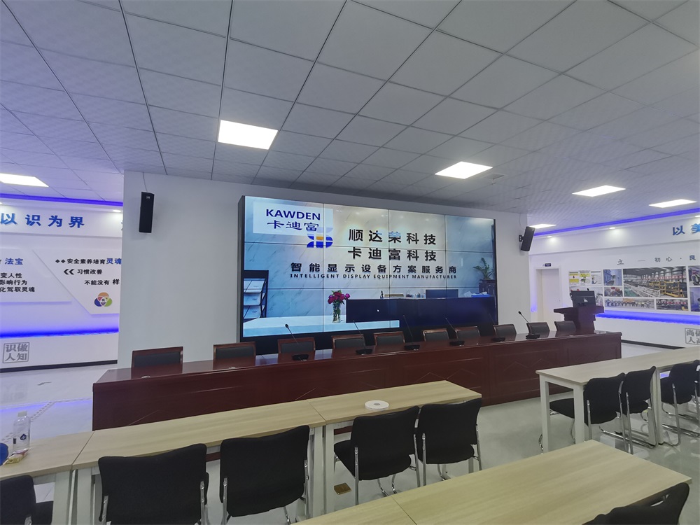 山东会议展示55寸3.5MM3X4拼接屏案例图片2