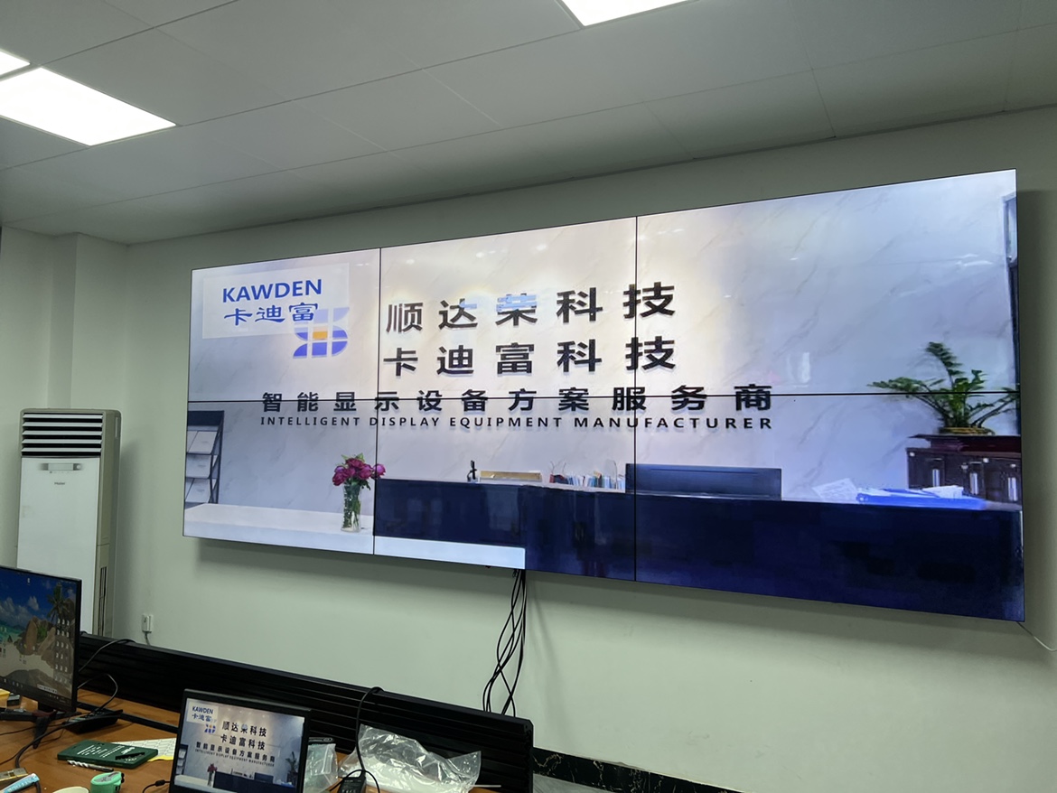 河池市监控展示65寸3.5MM188bet金宝搏亚洲下载最佳选择