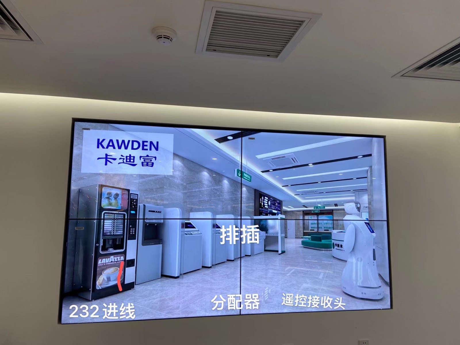 广州市黄埔区中心55寸3.5MM2x2188bet金宝搏亚洲下载最佳选择
