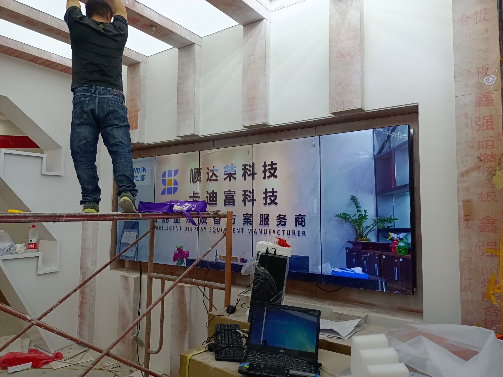 湖北宜昌电力公司展厅会议展示188bet金宝搏亚洲下载最佳选择
安装