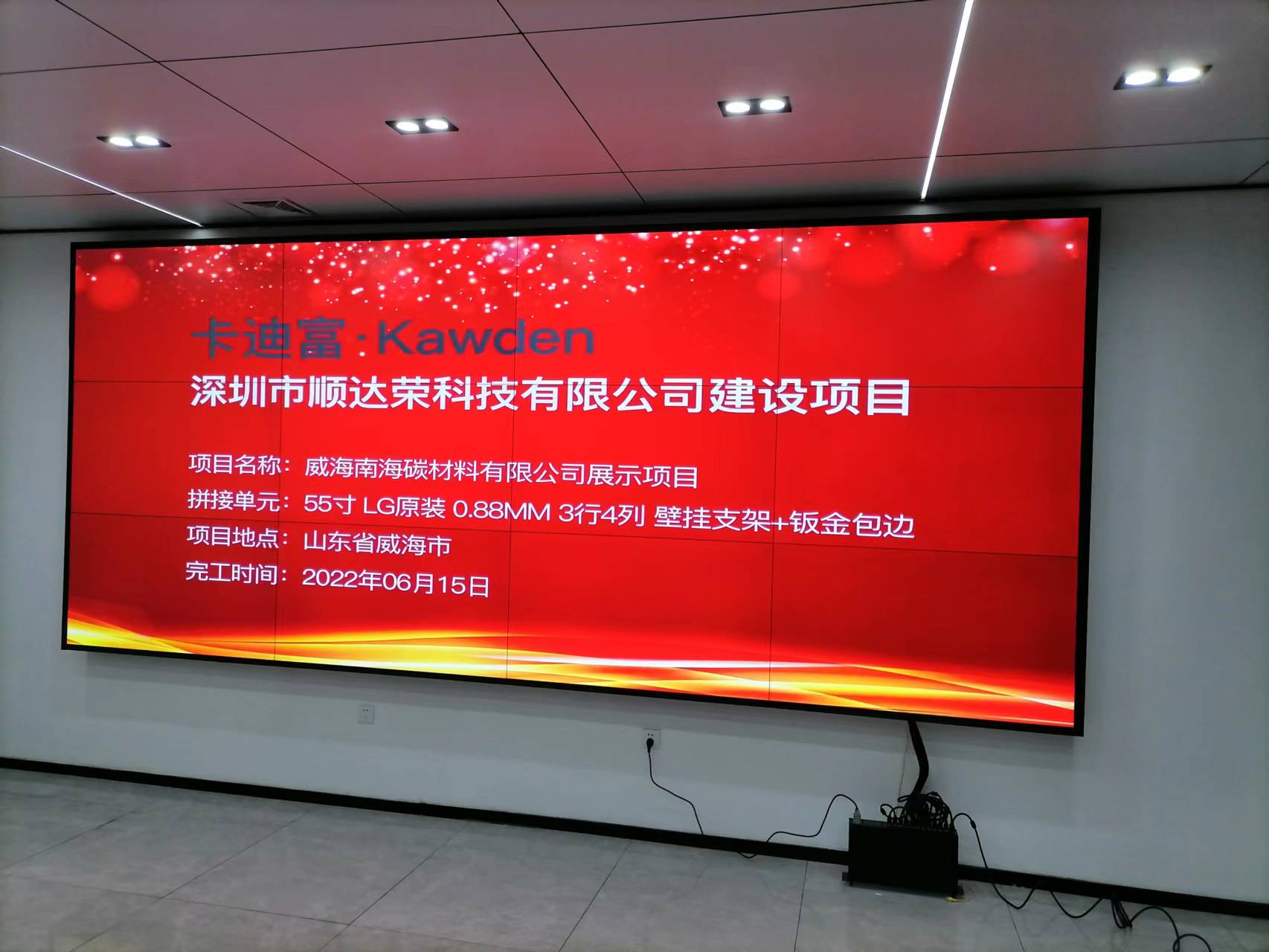 188bet手机版客户端
（卡迪富KAWDEN）建设项目