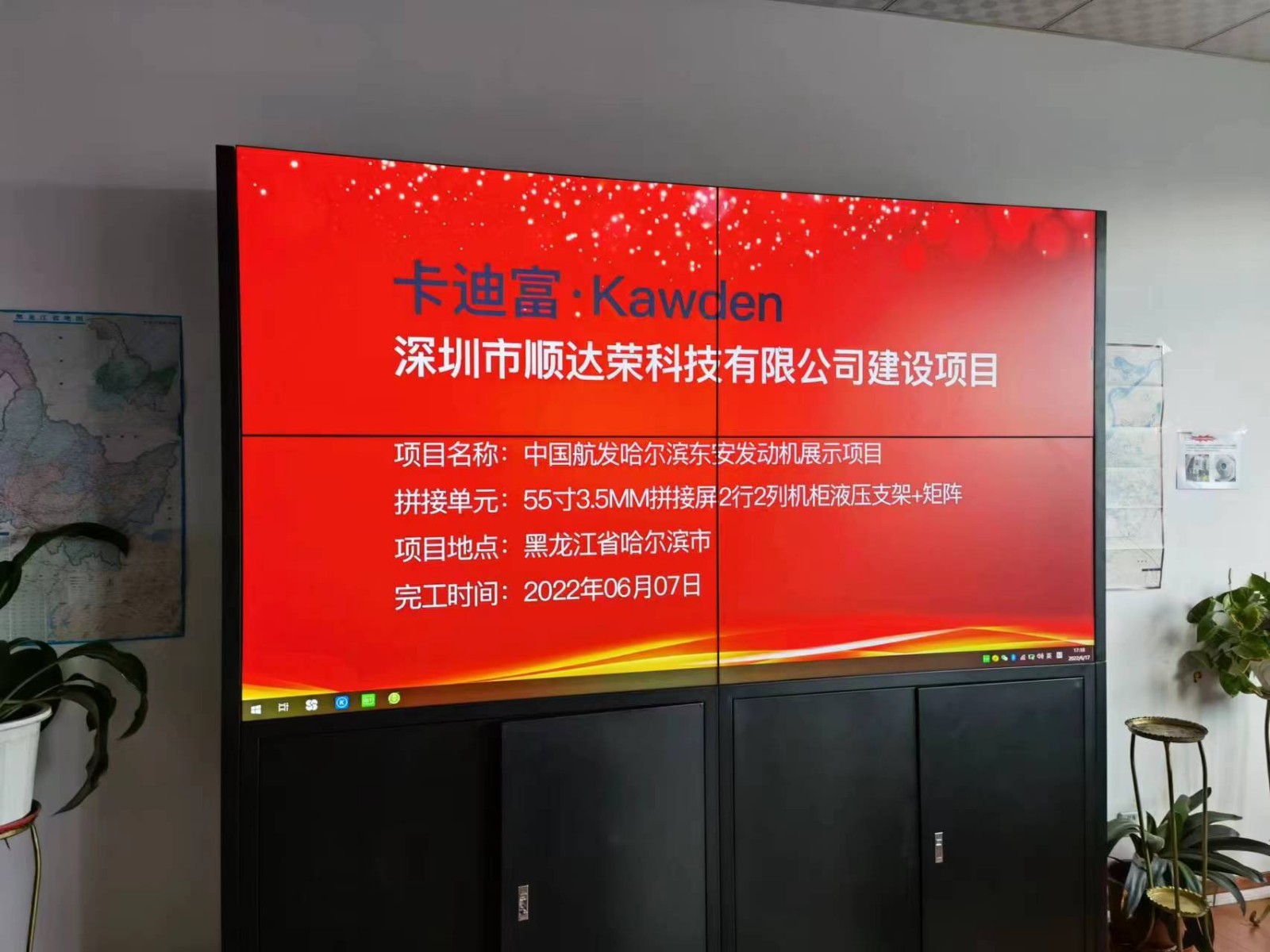 中国航发哈尔滨东安发动机55寸3.5mm188bet金宝搏亚洲下载最佳选择