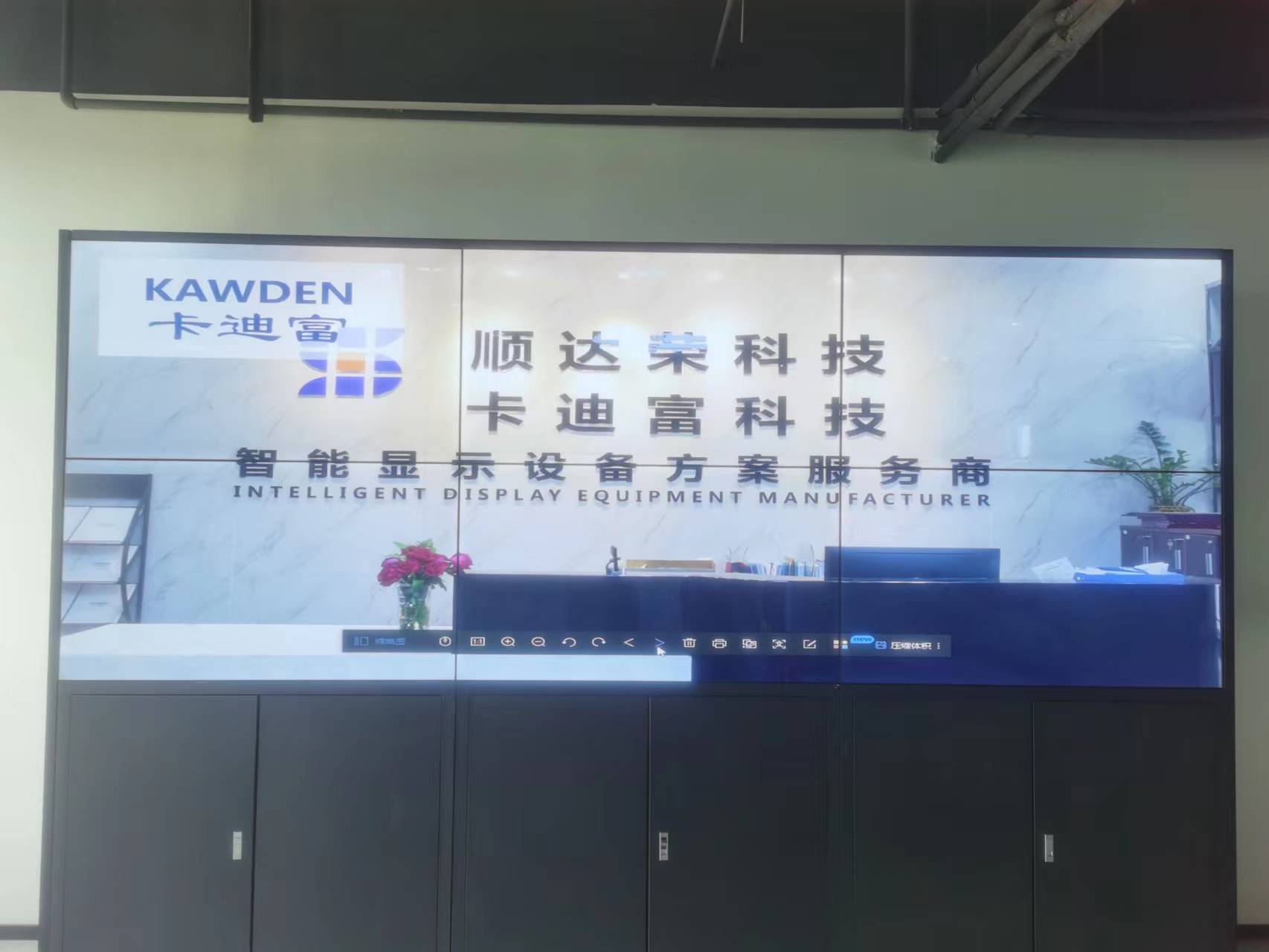 安徽数字技术公司55寸3.5MM 2X3188bet金宝搏亚洲下载最佳选择
图片9