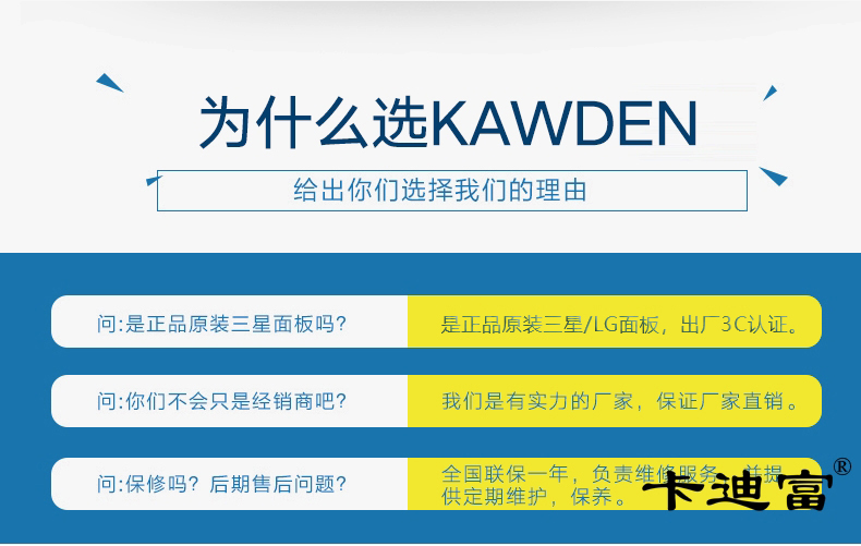 无缝188bet金宝搏亚洲下载最佳选择
为什么选择kawden
