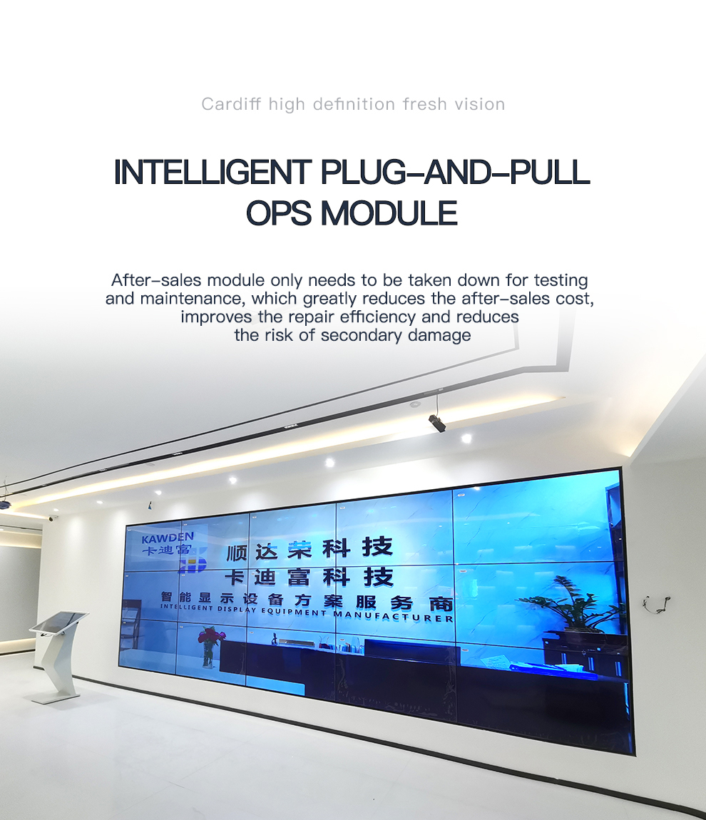 55 inch LCD splicing screen large screen TV wall LED monitoring HD display product introduction