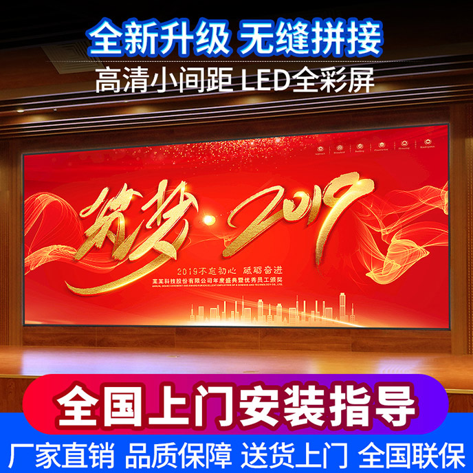 室内户外全彩led显示屏 室内户外全彩led显示屏精选厂家 厂家直销