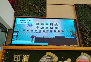 武汉神龙小学展厅LED显示屏和188bet金宝搏亚洲下载最佳选择
安装项目