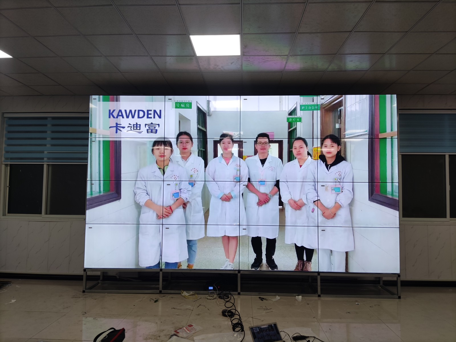 邯郸邱县邱城中心卫生院大屏展示