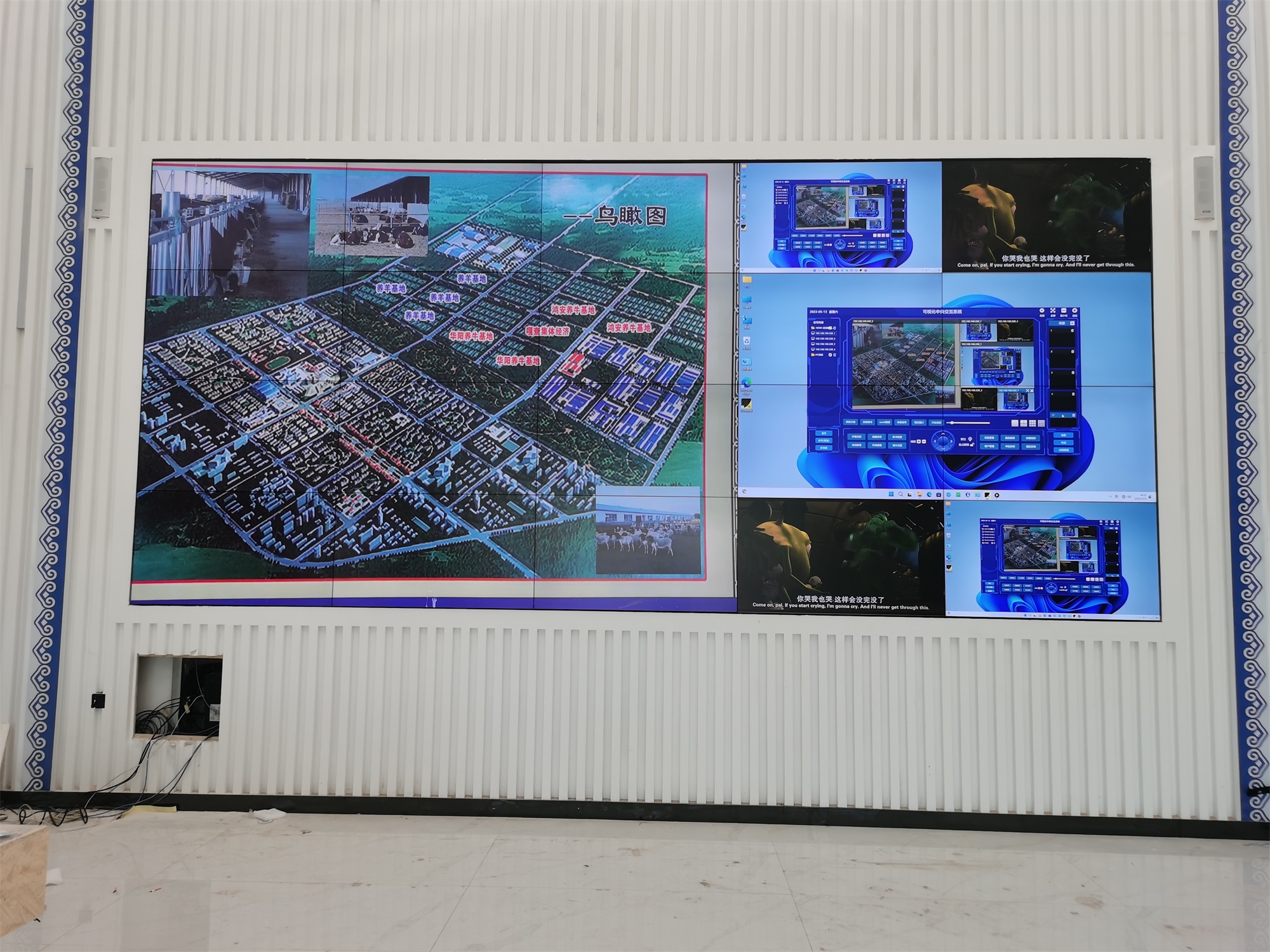 蒙牛牧场展厅55寸0.88mm4X5188bet金宝搏亚洲下载最佳选择
展示案例图片