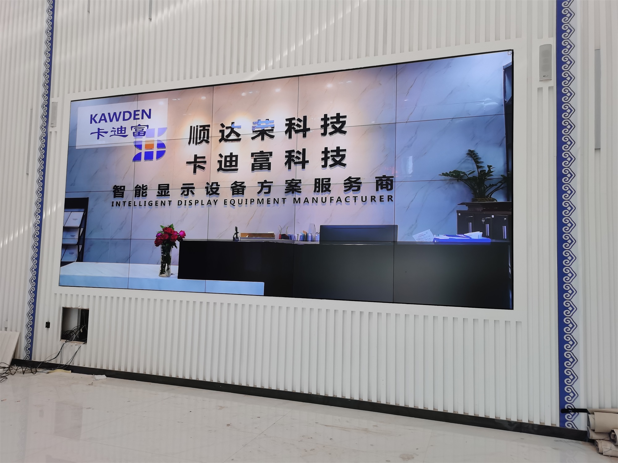 牧场展厅55寸0.88mm4X5188bet金宝搏亚洲下载最佳选择