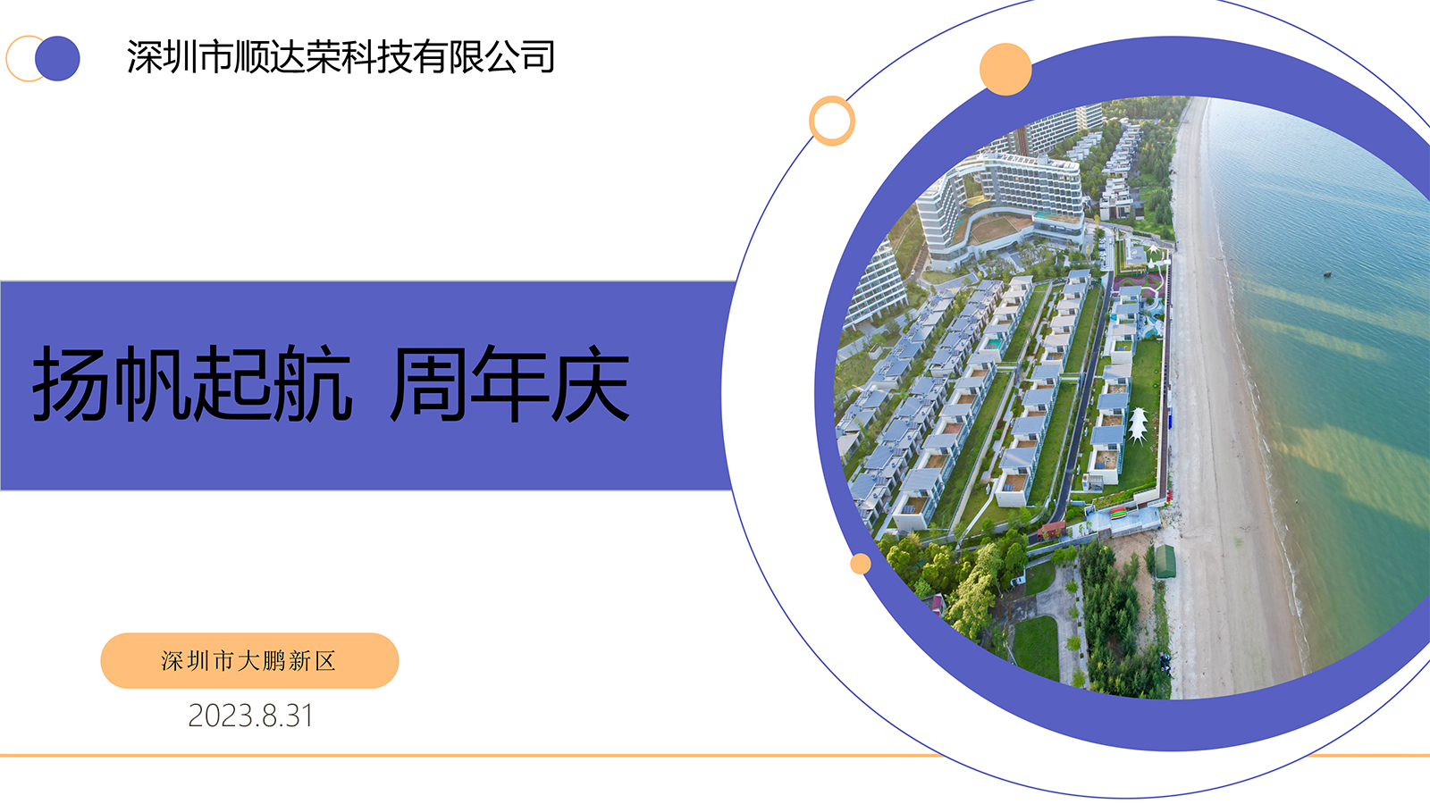 188bet手机版客户端
十周年庆活动时间地点