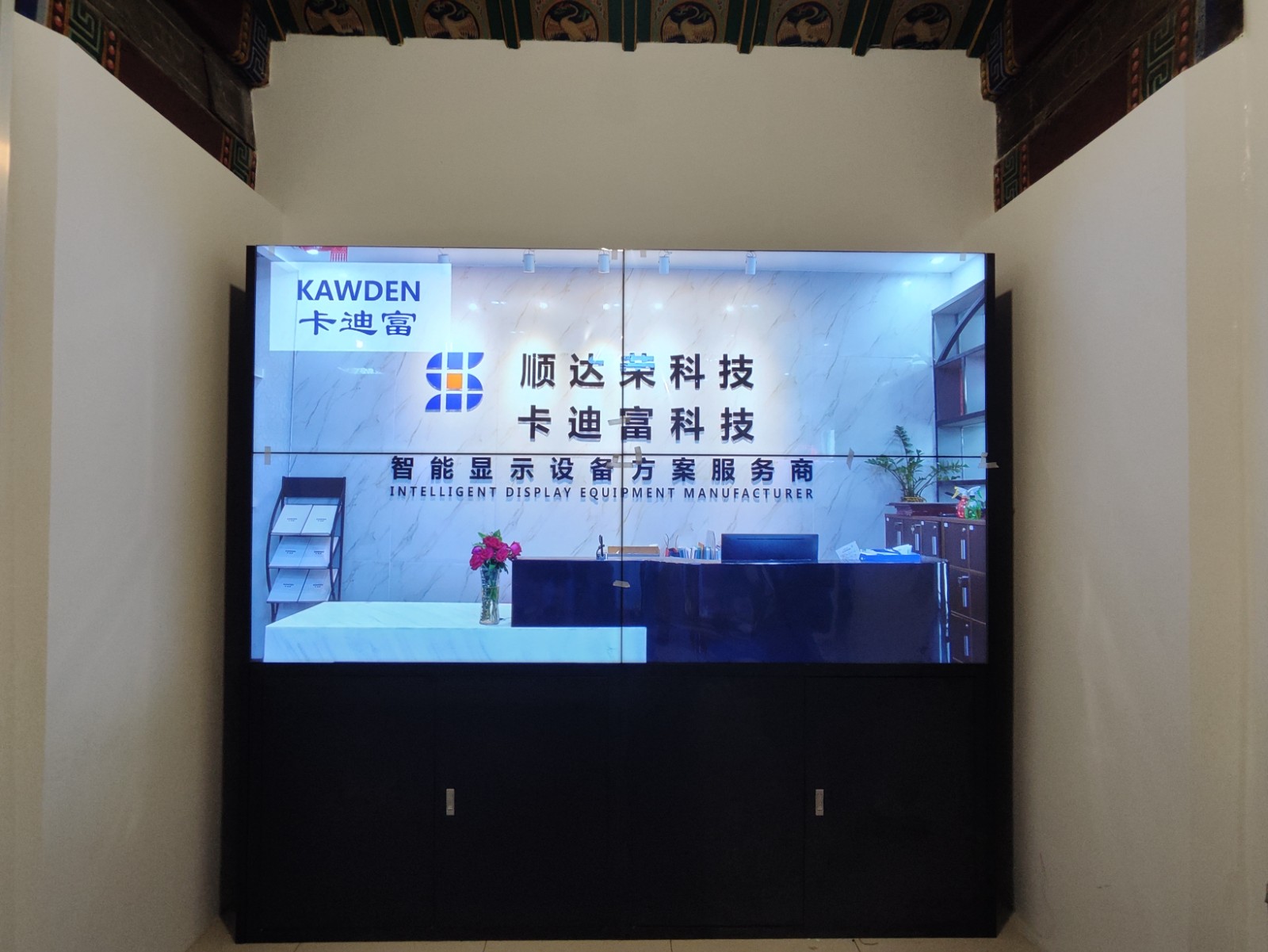 北京大观园55寸三合一机柜2X2188bet金宝搏亚洲下载最佳选择
（安防监控大屏）
