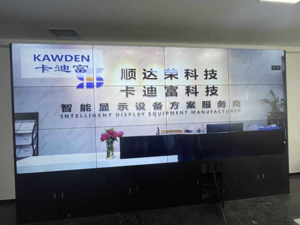河北省邢台市凤来仪酒厂展示项目：55寸1.8MM3X4188bet金宝搏亚洲下载最佳选择