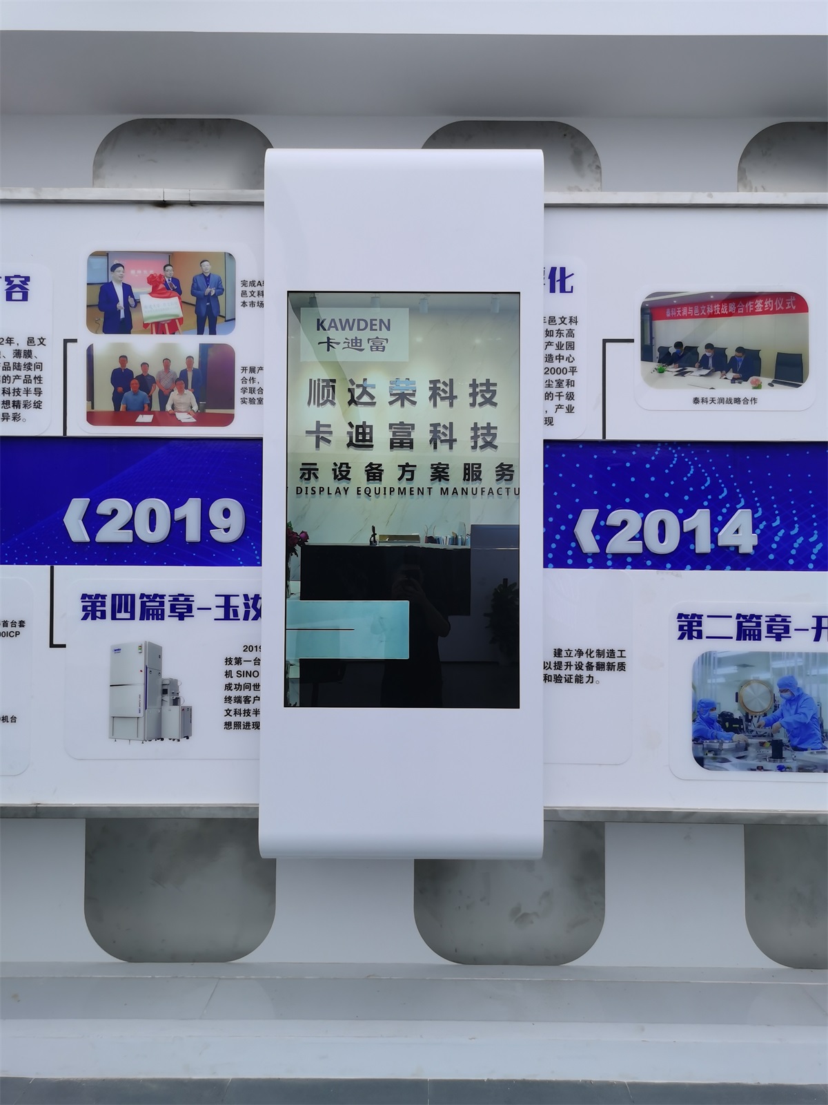 无锡某企业展厅55寸5米滑轨屏案例图片2