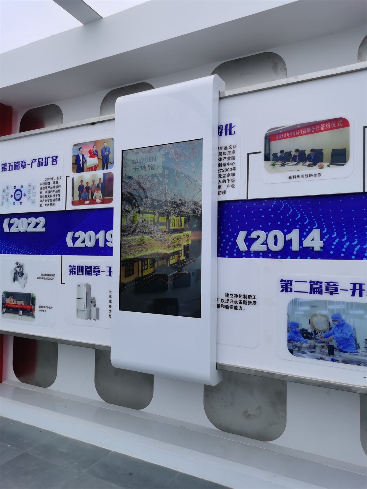 无锡某企业展厅55寸5米滑轨屏案例图片6