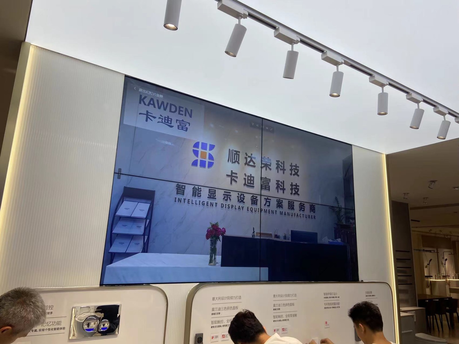 深圳市福田区法恩莎卫浴展示厅安装188bet金宝搏亚洲下载最佳选择
大屏幕案例