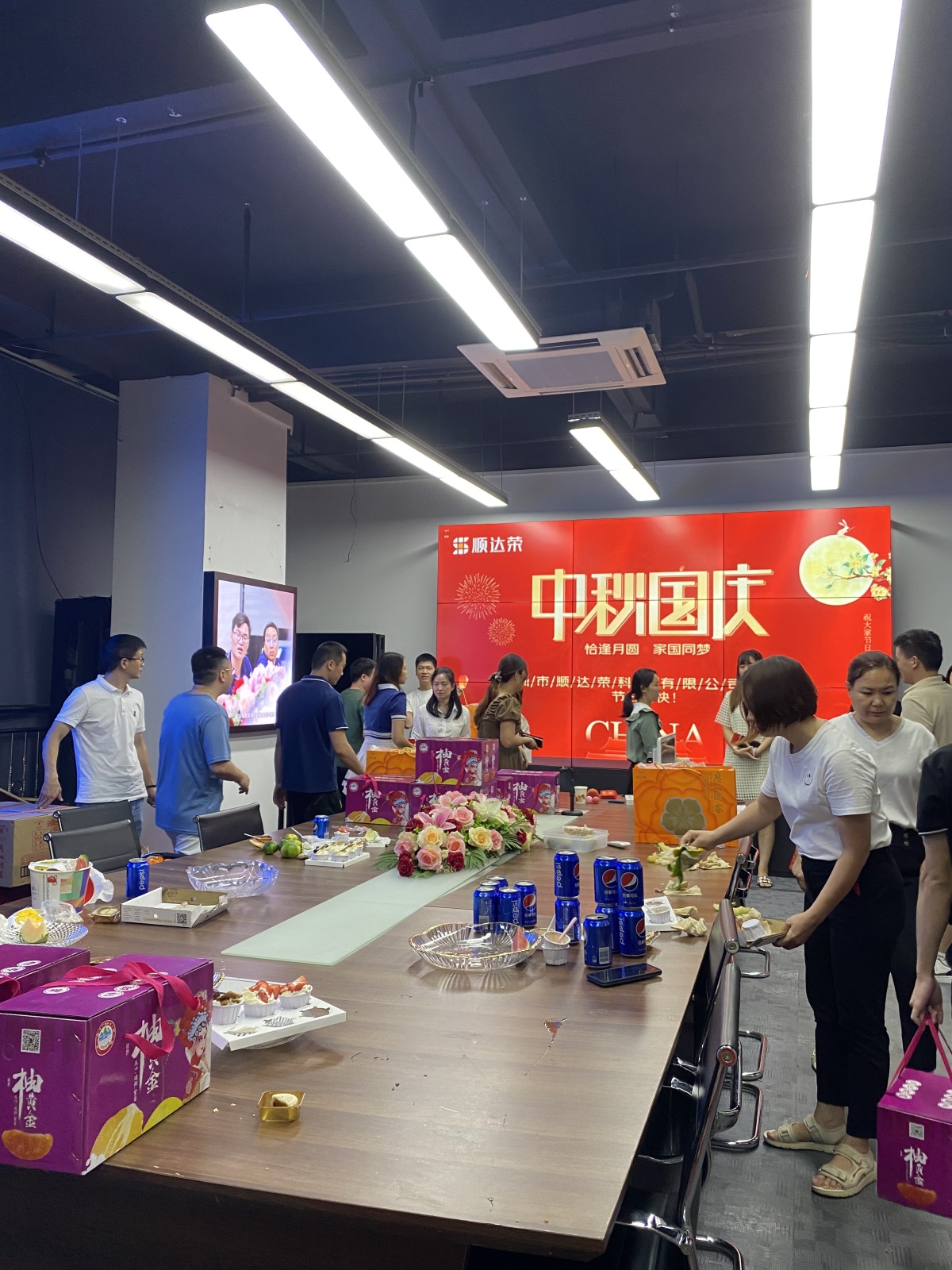 顺达荣全体员工衷心祝愿大家中秋、国庆双节快乐！