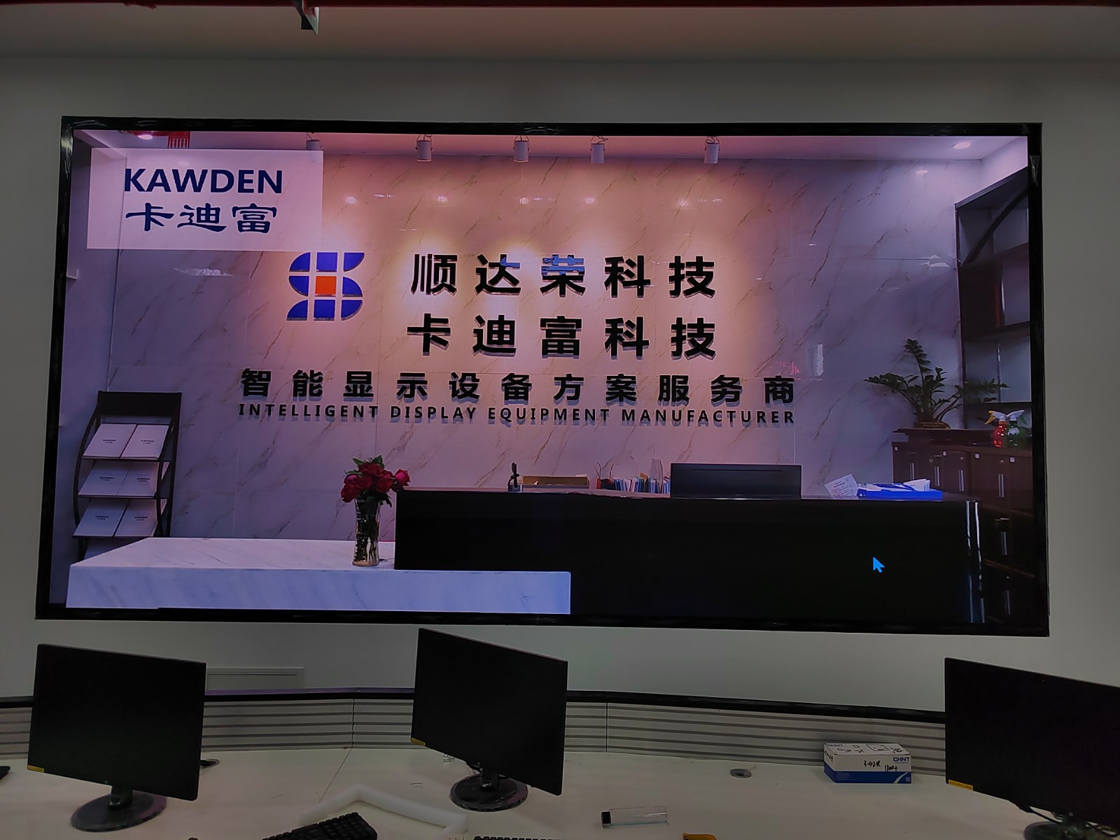 杭州市滨江区某机电职业技术学院P1.25LED188金宝搏网页登录注册
图片