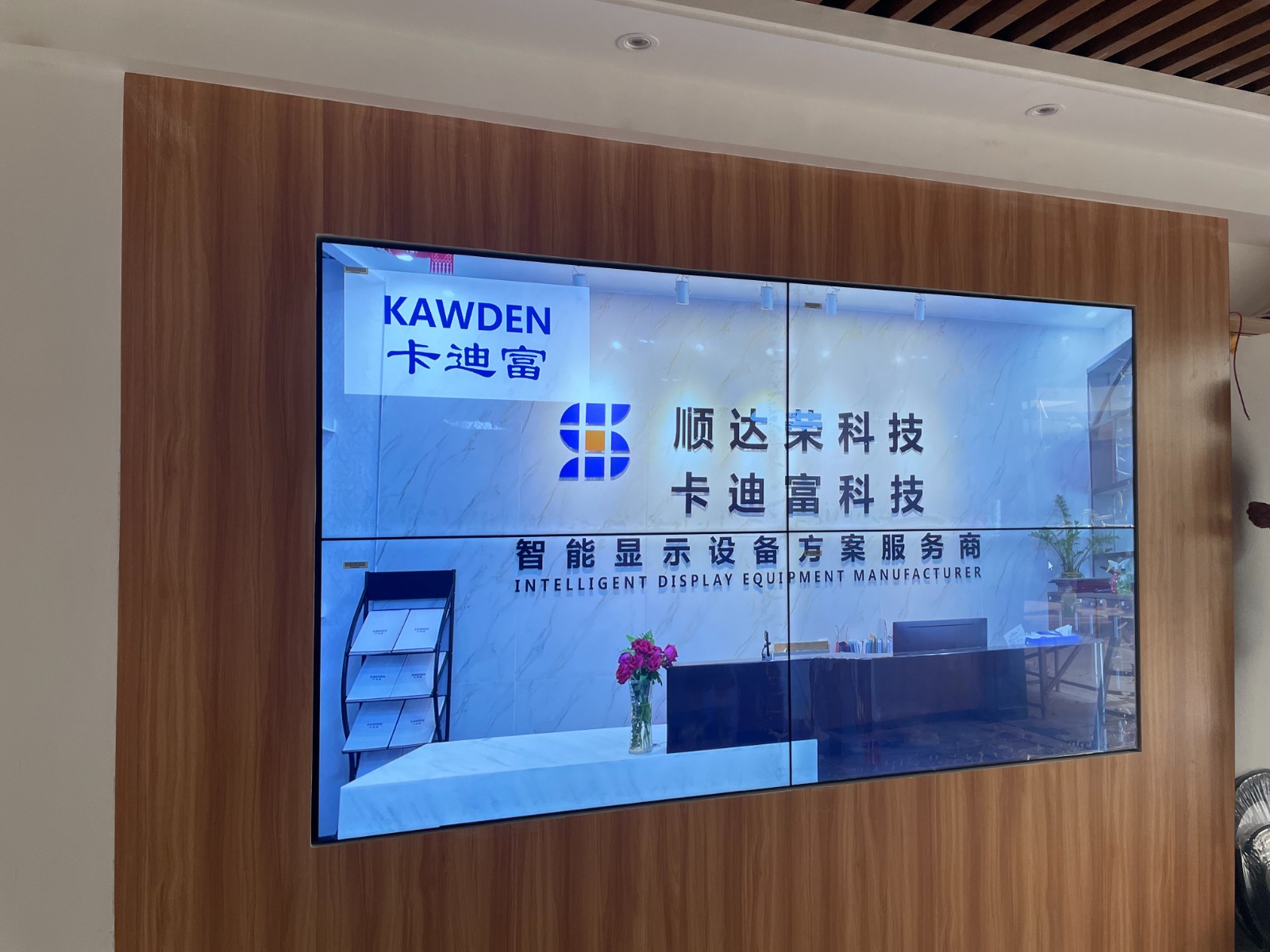 福建省泉州市某村委安防监控/展示拼接屏