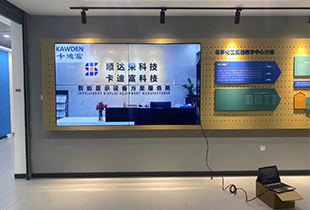 北京市丰台区某印刷公司项目55寸188bet金宝搏亚洲下载最佳选择
高清展示