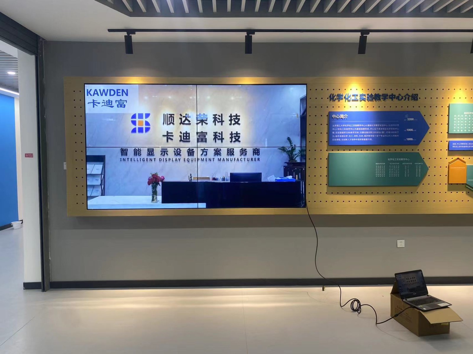 北京市丰台区某印刷公司项目55寸188bet金宝搏亚洲下载最佳选择