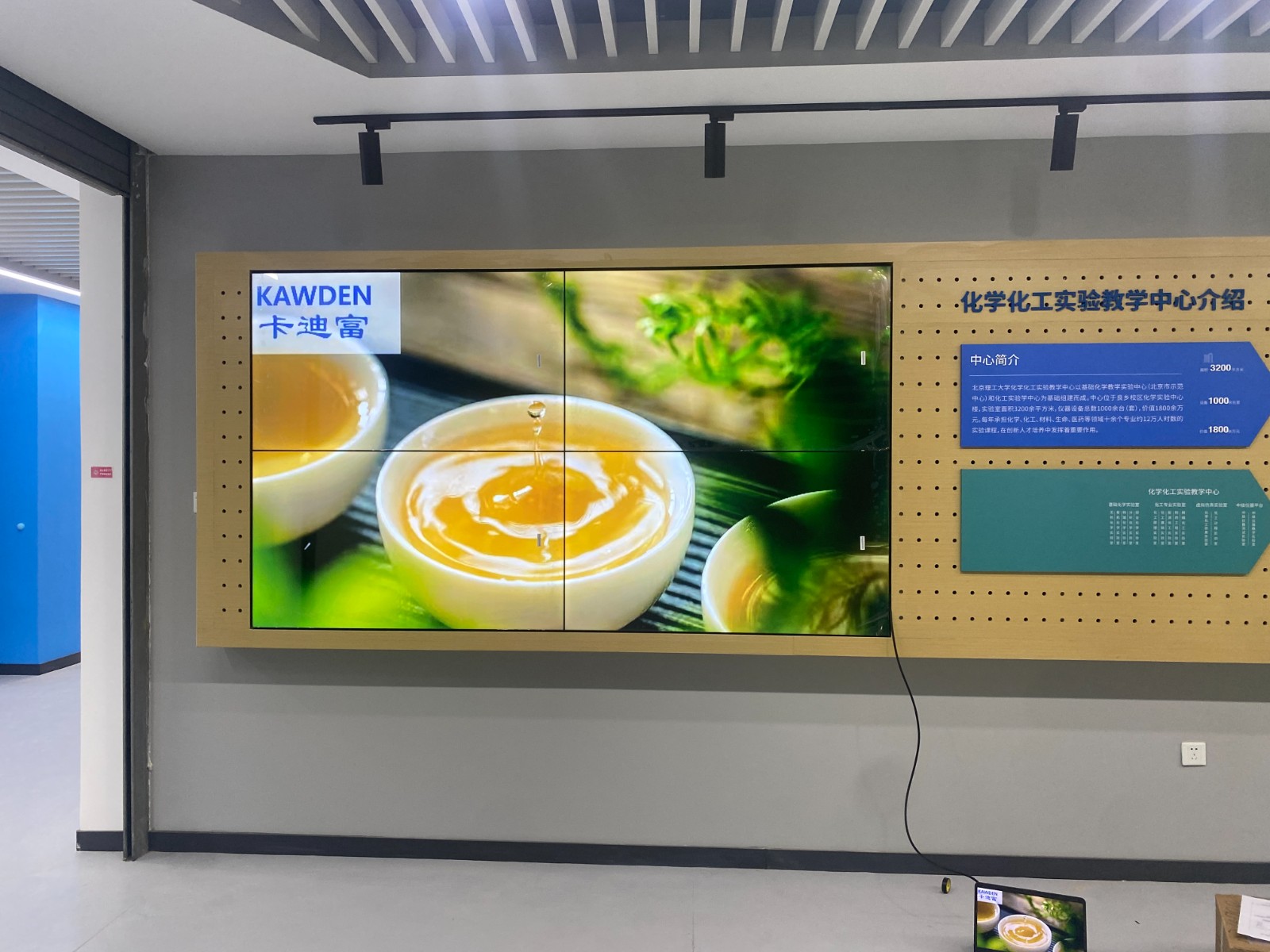 北京市丰台区某印刷公司项目55寸188bet金宝搏亚洲下载最佳选择
案例图片