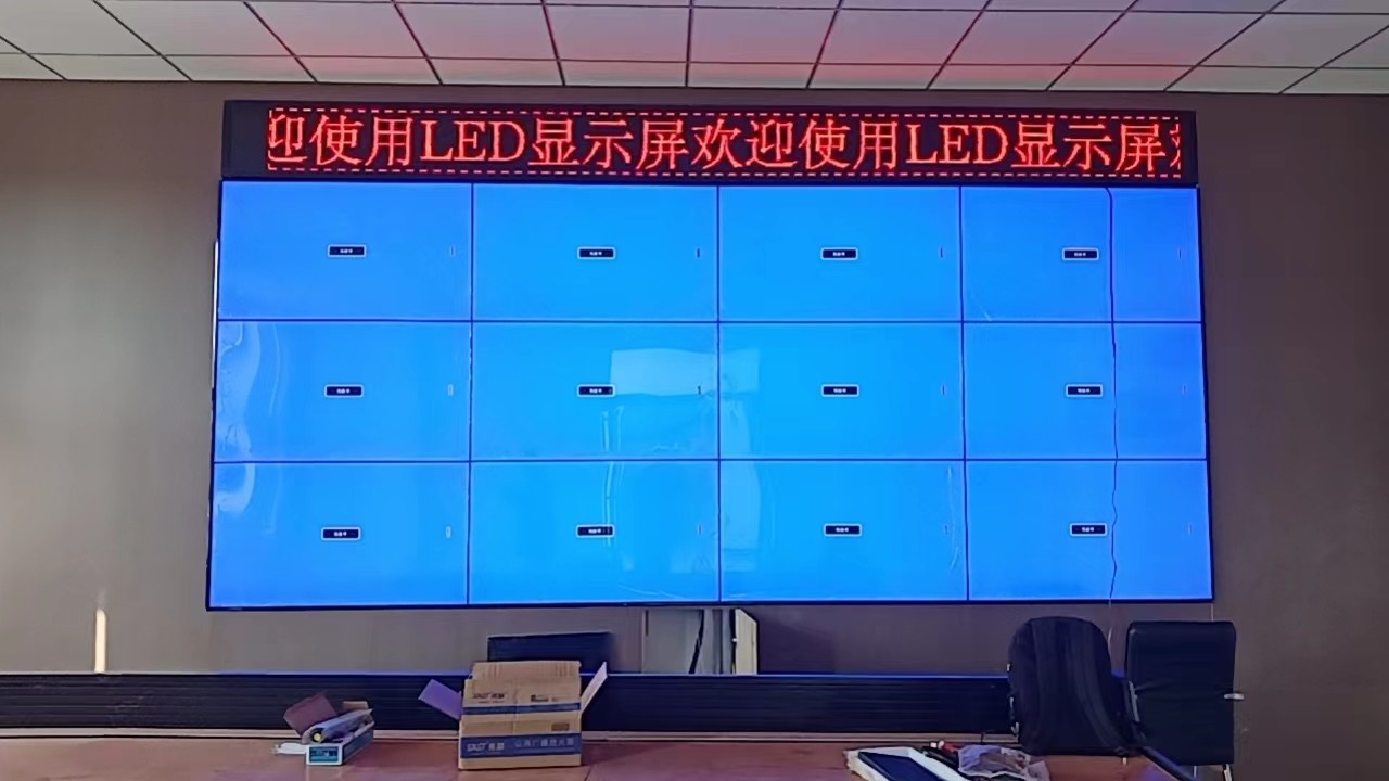 188bet金宝搏亚洲下载最佳选择
+led显示屏