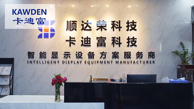 “科技创新，再创辉煌”188bet手机版客户端
2024宣传片