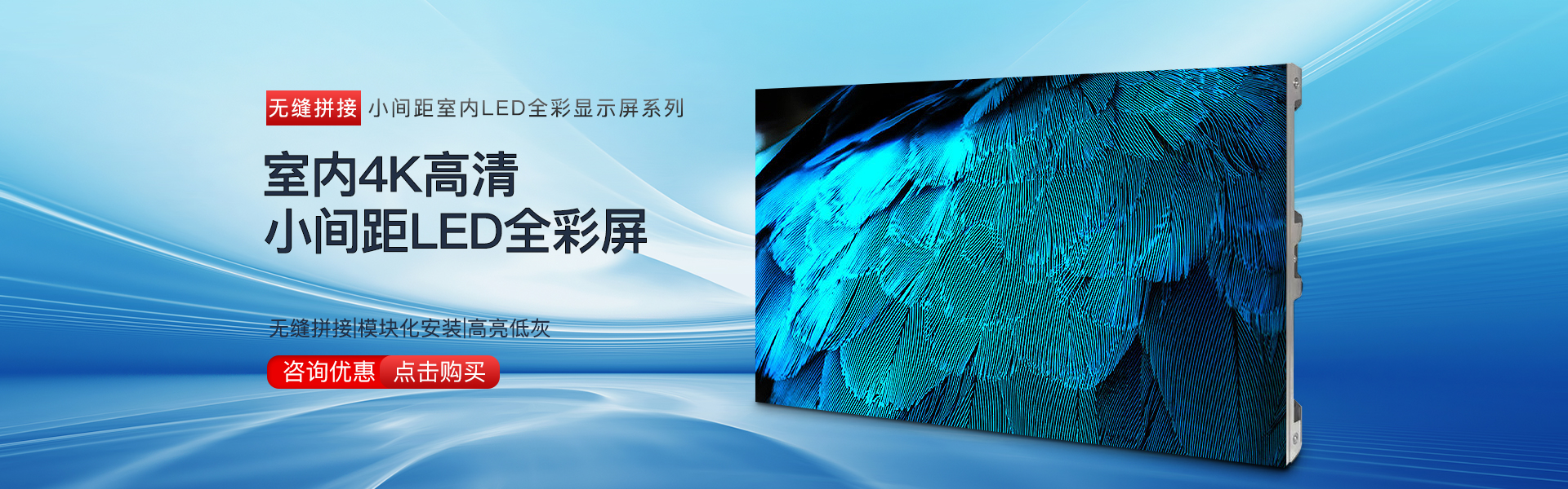 LED显示屏_188金宝搏盘口
