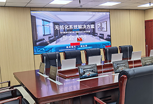 无纸化会议系统有哪些设备？