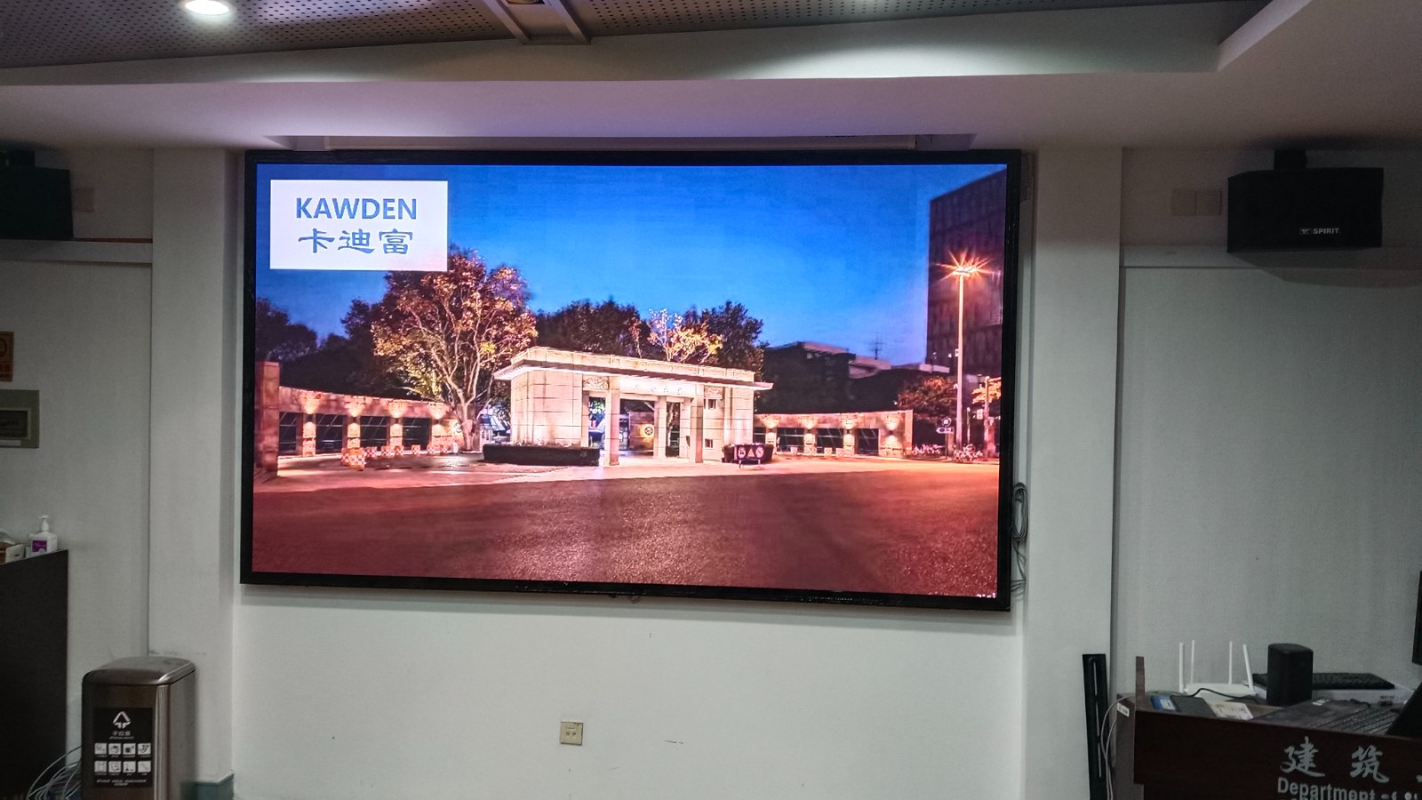 上海同济大学P1.53 LED188金宝搏网页登录注册：卡迪富技术的卓越展示