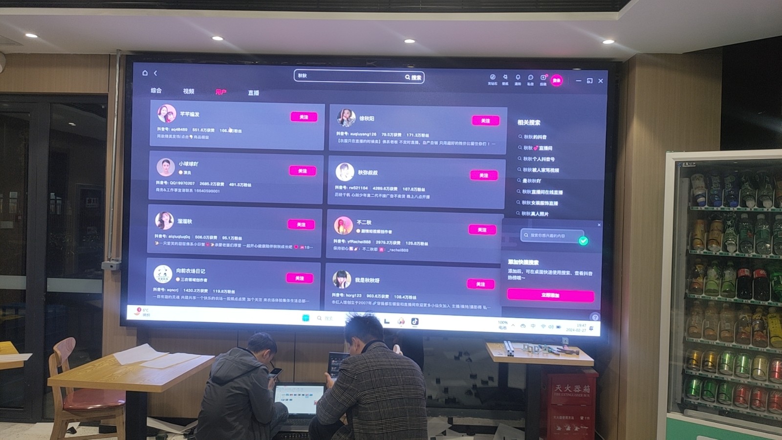 Catering management company displays large screen, P2 full-color display screen, P2 LED full-color display screen