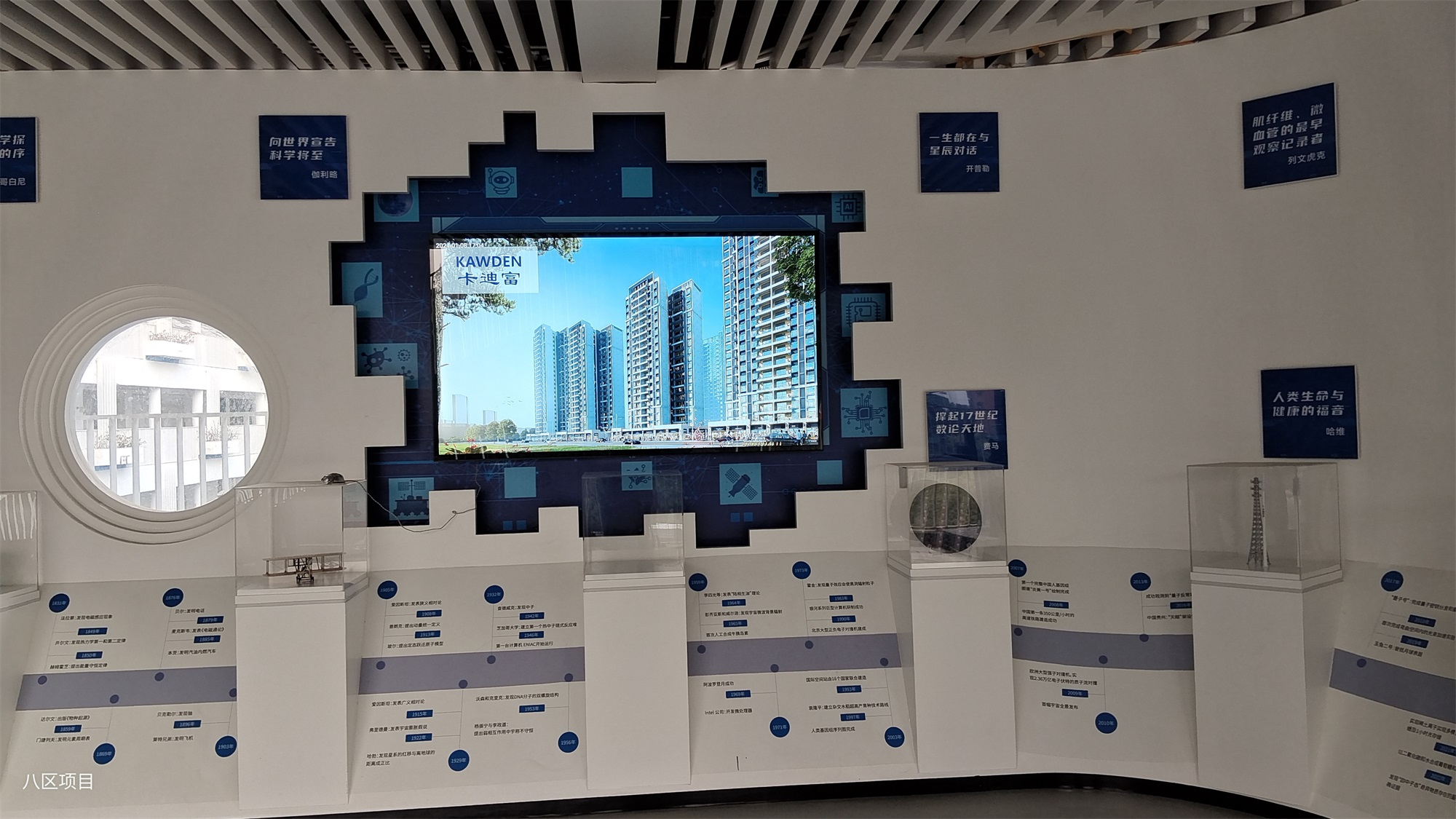 65寸广告机图片