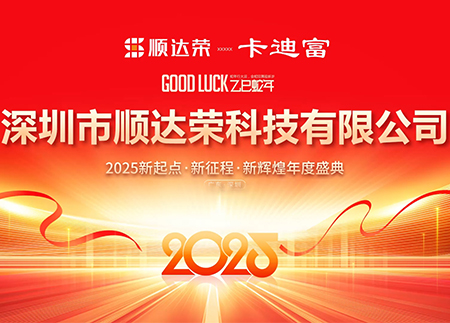 2025“新起点，新征程，新辉煌”188bet手机版客户端
年会盛典暨年度颁奖典礼