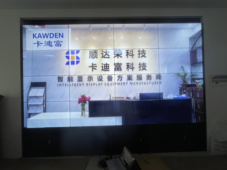 甘肃省兰州市某公司成功安装46寸1.7MM188bet金宝搏亚洲下载最佳选择