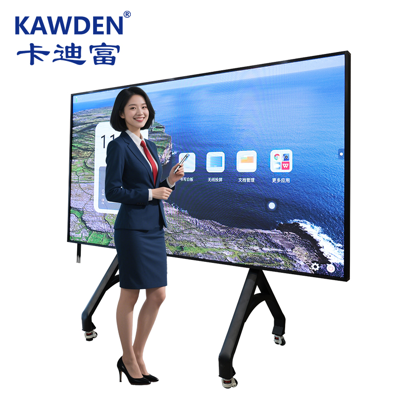 175寸led会议一体机触控显示双系统智能科技感大屏
