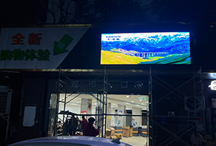 浙江丽水爱乐购超市：卡迪富户外P5LED显示屏，打造智慧零售新视界