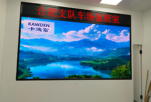 安徽合肥某部队LED显示屏综合解决方案：P1.53高清主屏+P3.75智能条屏应用案例