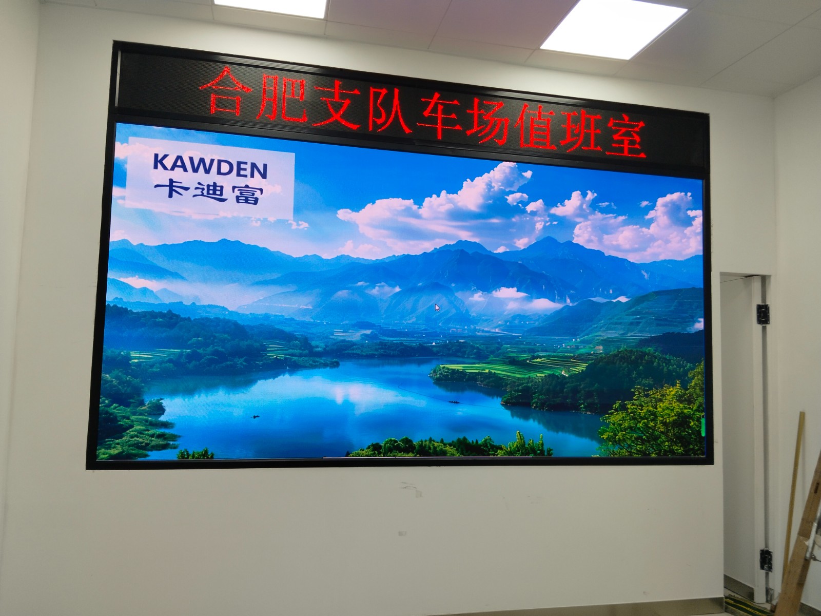 P1.53小间距LED屏(主屏)与P3.75智能条屏(副屏)