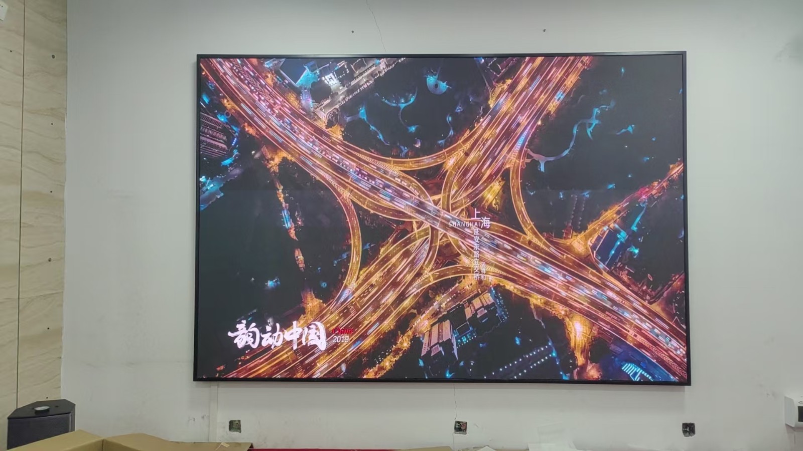 会议室led显示屏 会议室led显示屏