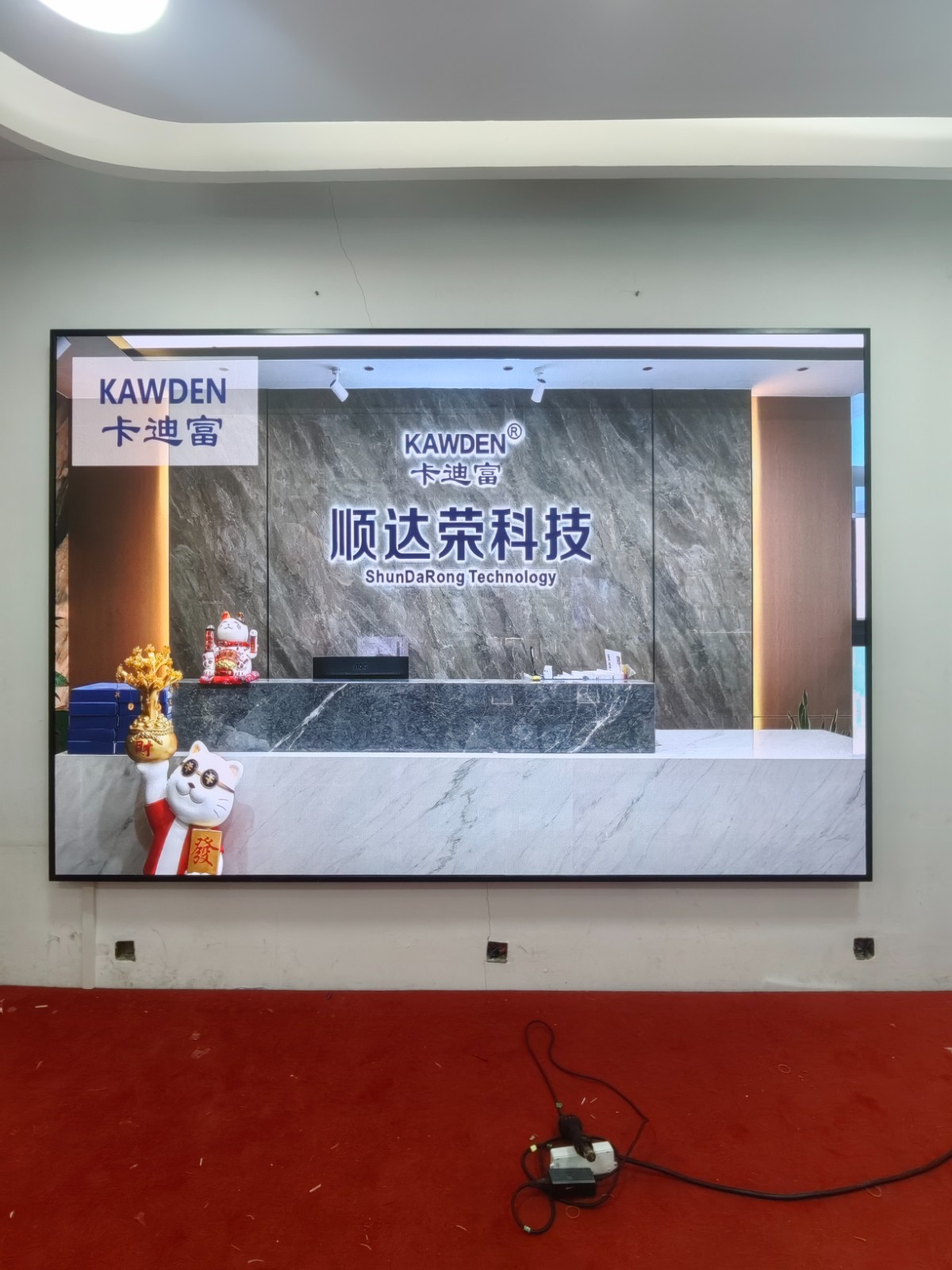 卡迪富LED显示屏会议室解决方案 卡迪富LED显示屏会议室解决方案